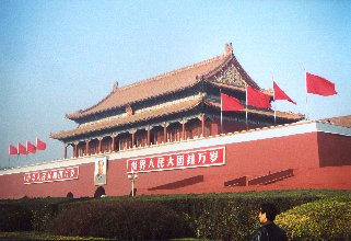 Beijing tiananmen gate, entrance to the forbidden city